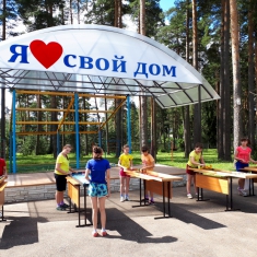 Галерея