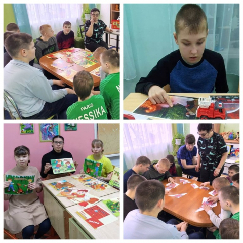 Безопасность - это важно!