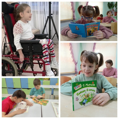 Читаем Маршака