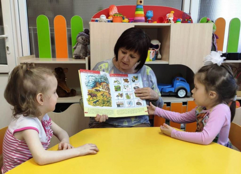 День экологических знаний
