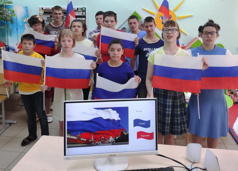 День Государственного флага России