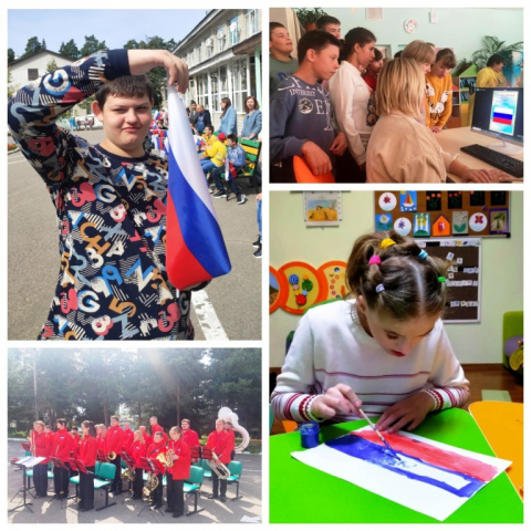 День государственного флага России