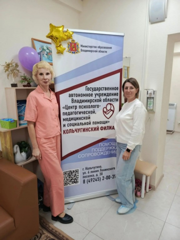 День открытых дверей для родителей и специалистов в Кольчугинском филиале Центра психолого-педагогической,  медицинской и социальной помощи