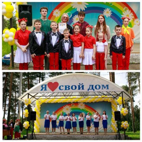 День счастливого детства