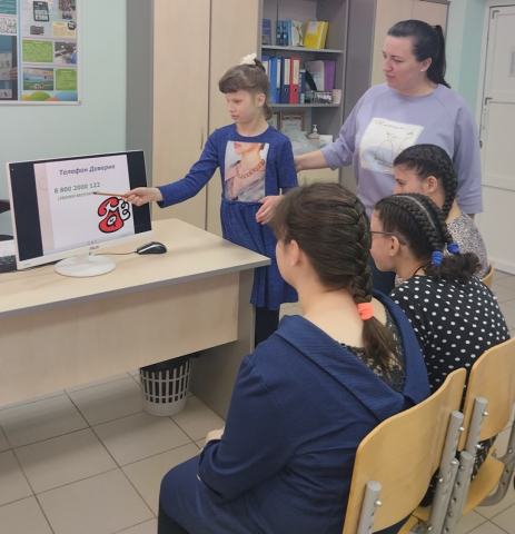 Детский телефон доверия