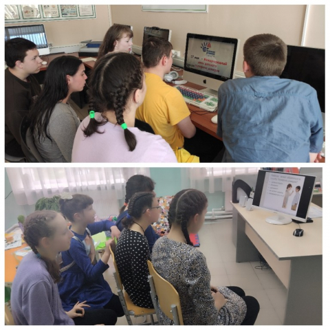 Детский телефон доверия