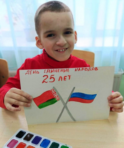 Единение народов России и Белоруссии