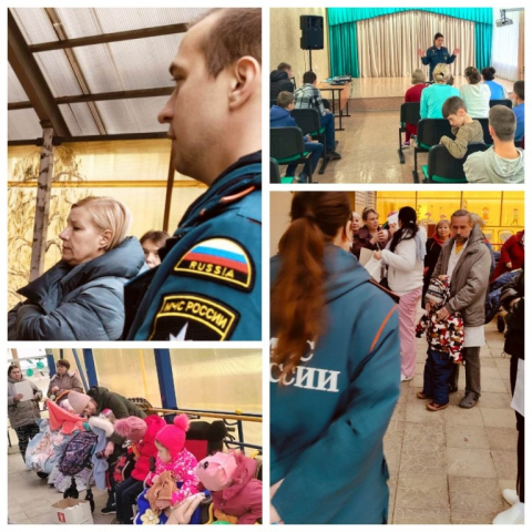 Единый день безопасности