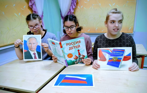 Государственные символы России