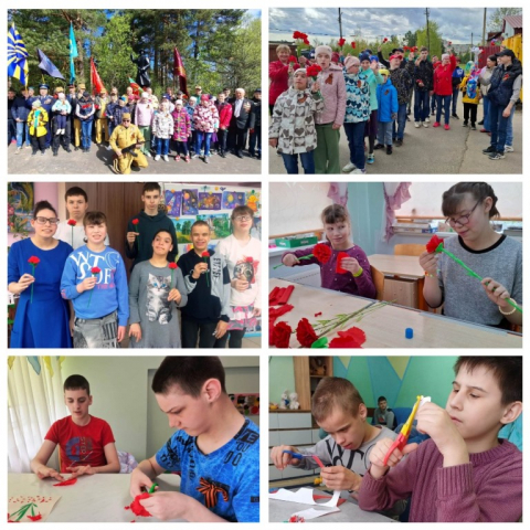 Гвоздика памяти