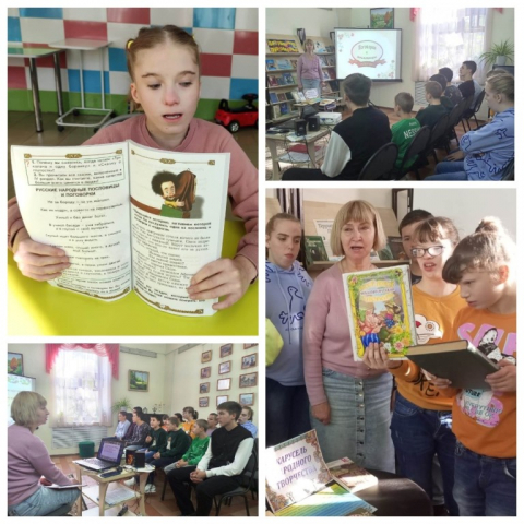 Интересное путешествие
