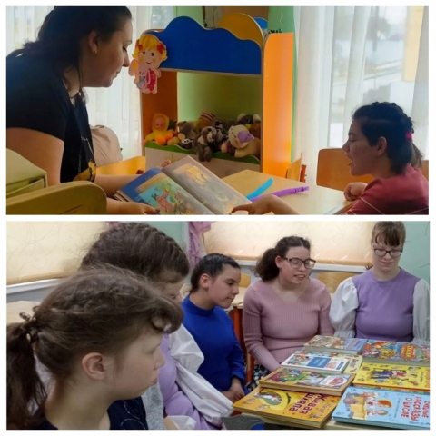 К книге с любовью