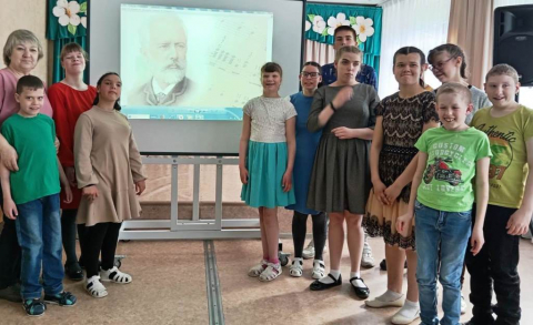 Музыкальное путешествие