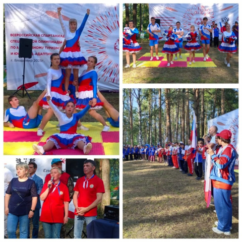 На открытии Всероссийской Спартакиады