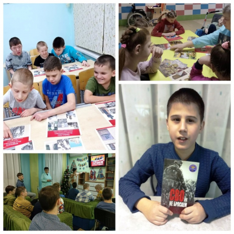 Насыщенный день
