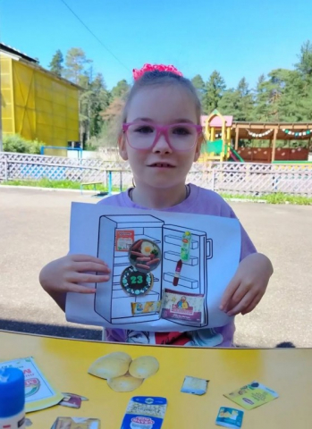 Необычный праздник