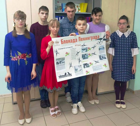 Незабываемая дата
