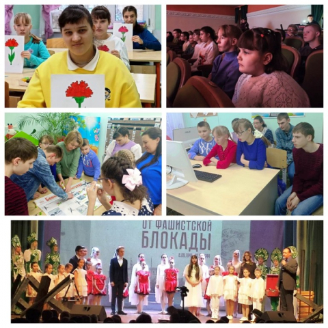 Незабываемая дата