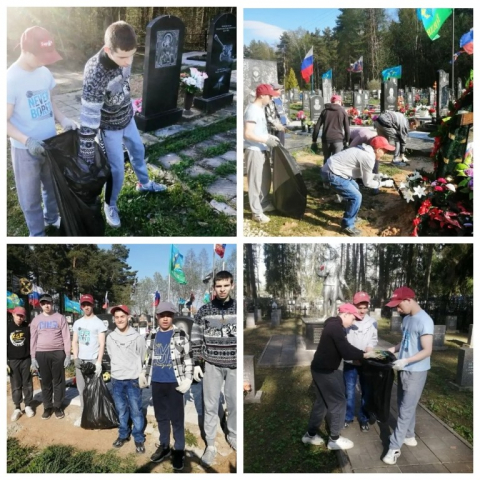 Никто не забыт, ничто не забыто