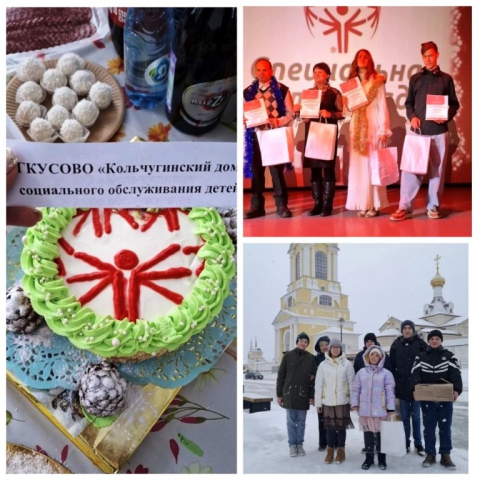 Новогодние сюрпризы от Спецолимпиады