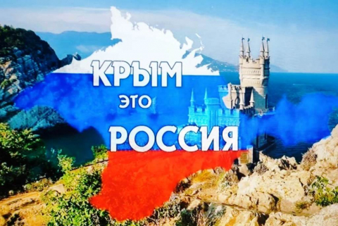 Общая судьба