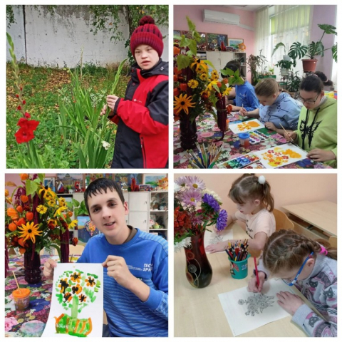 Осенние цветы
