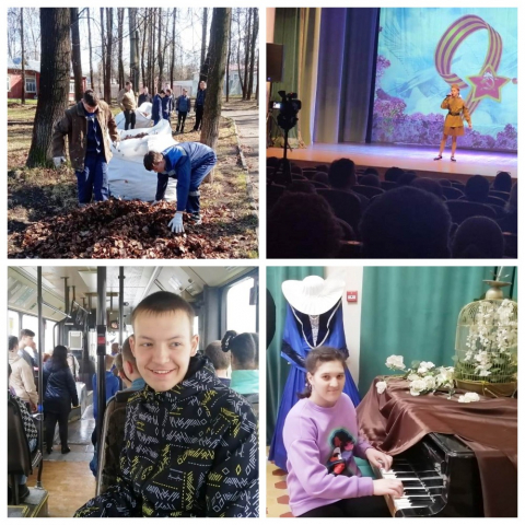 По волнам дружбы