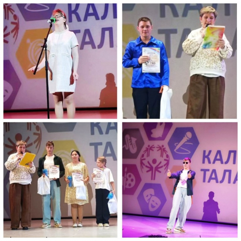 Победители Калейдоскопа талантов