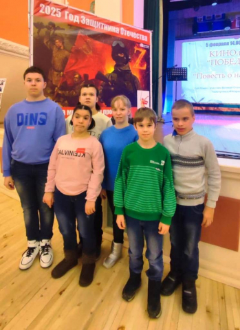 Побывали на кинолектории