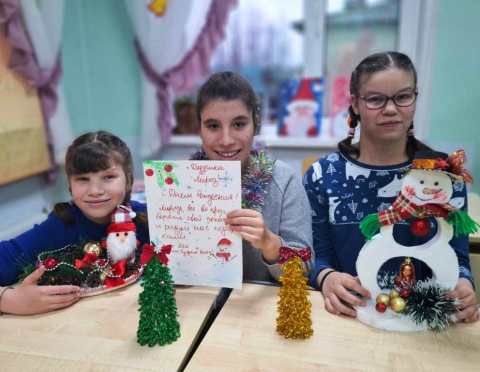 Подарки для Дедушки Мороза