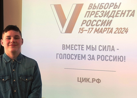 Поговорим о выборах