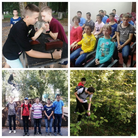 Последние выходные лета