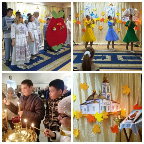 Праздник на Покров