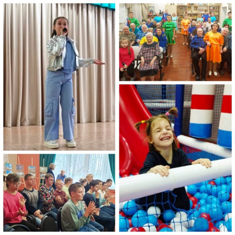 Праздник особенных людей
