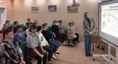 Разговоры о важном