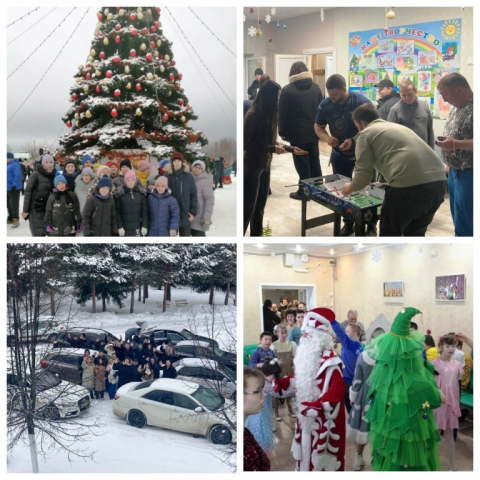 Рождественский сюрприз