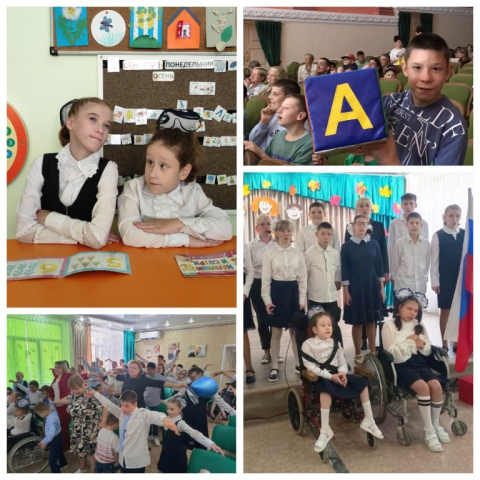 С началом учебного года!