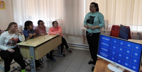 Соревнование по финансовой грамотности