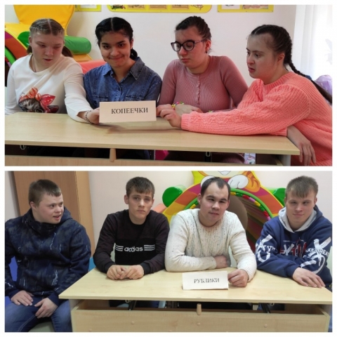 Соревнование по финансовой грамотности
