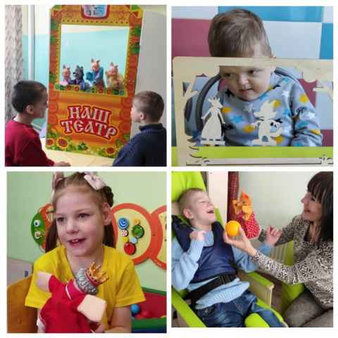 Театр для детей
