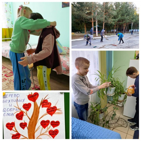 Твори добро