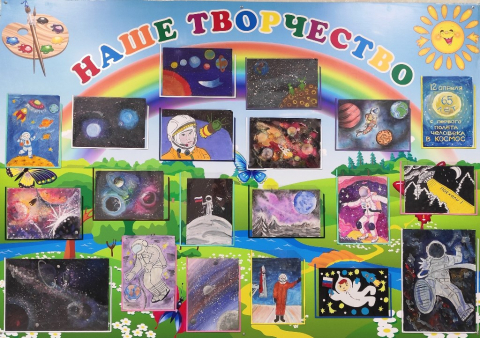 Юбилейная тема