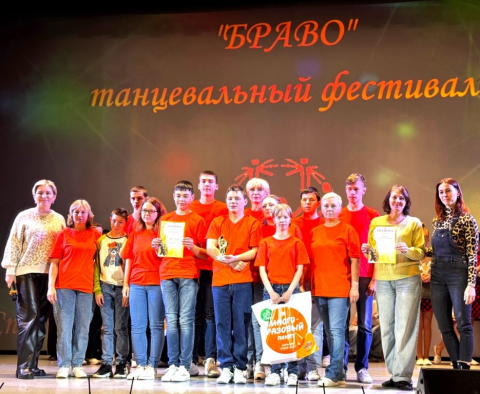 Участие в областном танцевальном фестивале «Браво»