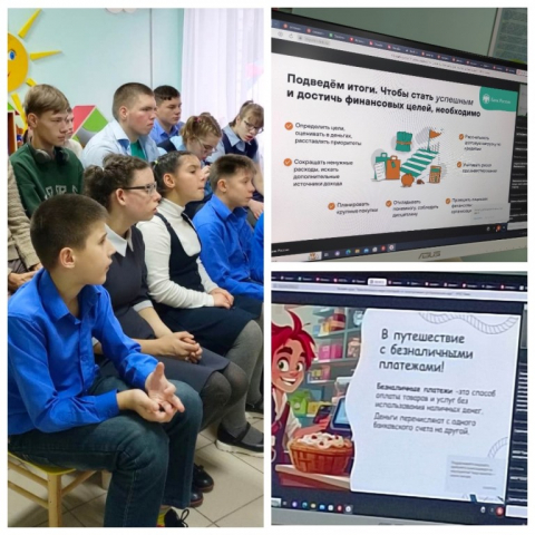 Участники онлайн вебинара