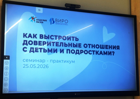 Учимся понимать детей