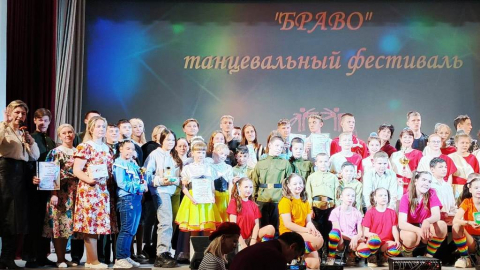 Успешное выступление