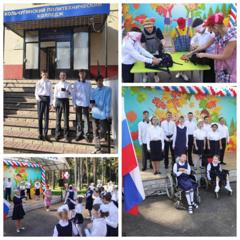 В День знаний