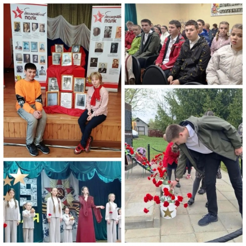 В память о павших