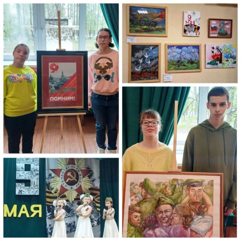 В память о павших