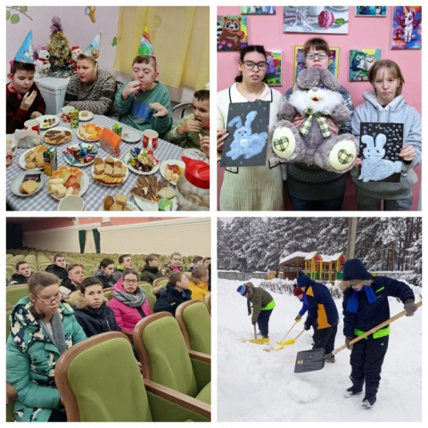 Январские выходные